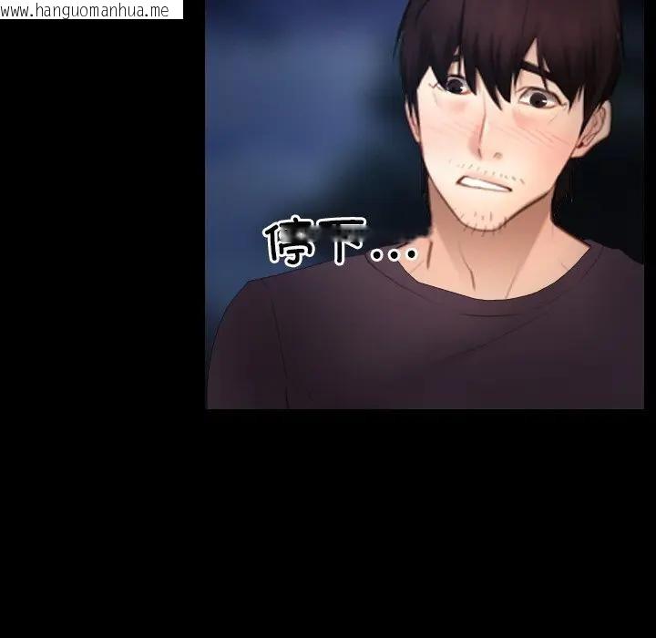 韩国漫画寻找初恋韩漫_寻找初恋-第50话在线免费阅读-韩国漫画-第9张图片