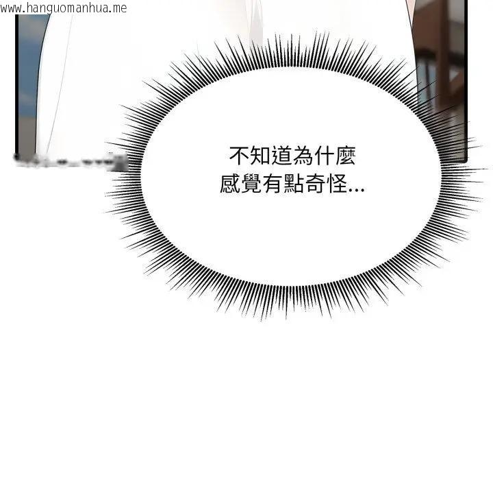 韩国漫画社区人妻的陷阱韩漫_社区人妻的陷阱-第1话在线免费阅读-韩国漫画-第65张图片