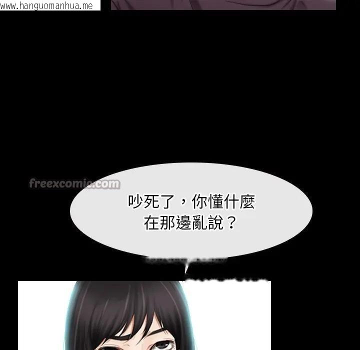 韩国漫画寻找初恋韩漫_寻找初恋-第60话在线免费阅读-韩国漫画-第28张图片