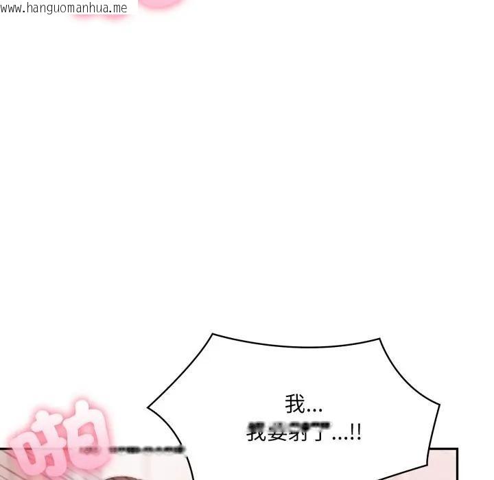 韩国漫画不顾一切爱上你韩漫_不顾一切爱上你-第11话在线免费阅读-韩国漫画-第102张图片