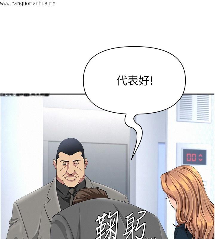 韩国漫画罪爱人妻韩漫_罪爱人妻-第22话-隐密的献身交易在线免费阅读-韩国漫画-第39张图片