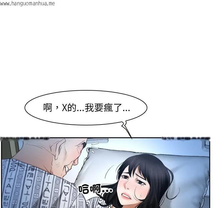 韩国漫画寻找初恋韩漫_寻找初恋-第51话在线免费阅读-韩国漫画-第112张图片