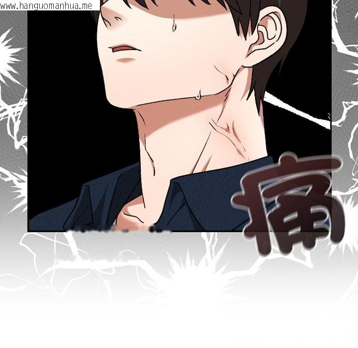 韩国漫画校花的双面生活韩漫_校花的双面生活-第27话在线免费阅读-韩国漫画-第147张图片