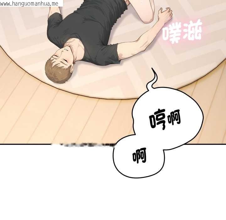 韩国漫画拒绝当花瓶韩漫_拒绝当花瓶-第11话在线免费阅读-韩国漫画-第135张图片