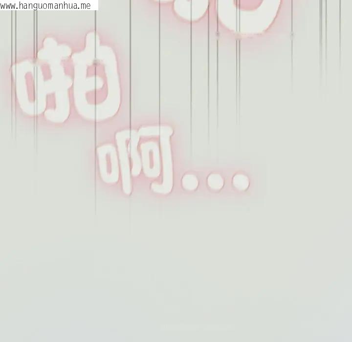 韩国漫画恋上年上的她韩漫_恋上年上的她-第24话在线免费阅读-韩国漫画-第120张图片