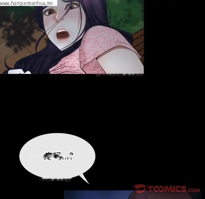 韩国漫画寻找初恋韩漫_寻找初恋-第50话在线免费阅读-韩国漫画-第8张图片