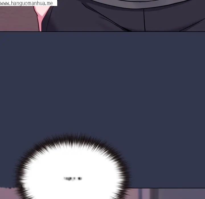 韩国漫画恋上年上的她韩漫_恋上年上的她-第39话在线免费阅读-韩国漫画-第139张图片