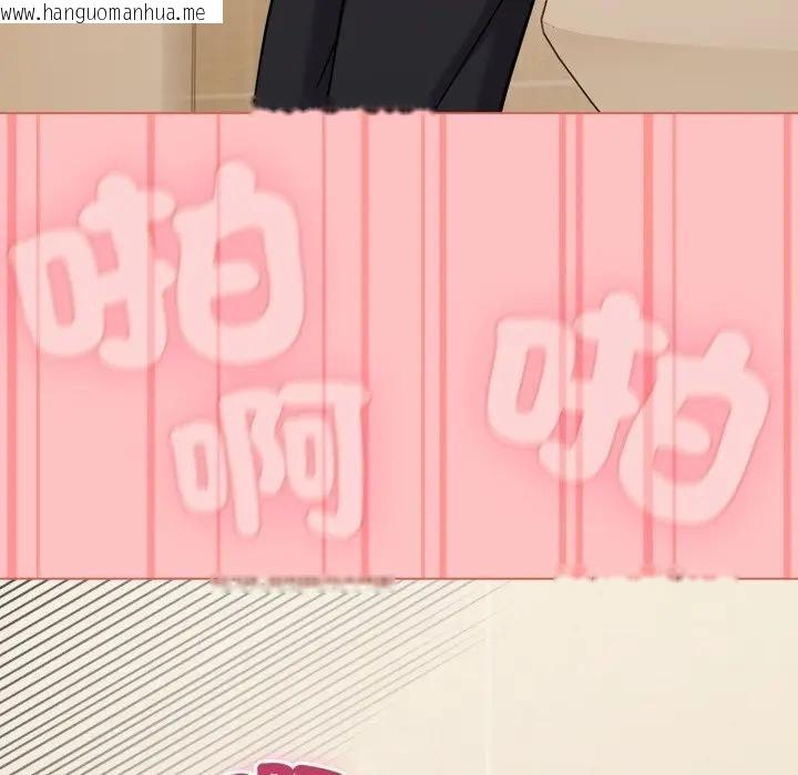 韩国漫画恋上年上的她韩漫_恋上年上的她-第28话在线免费阅读-韩国漫画-第54张图片