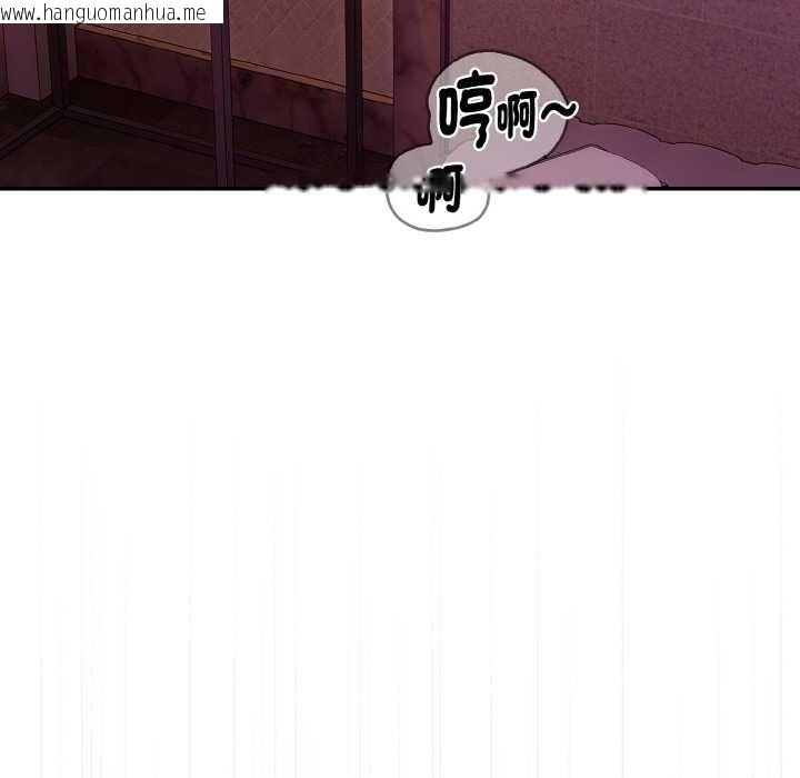 韩国漫画拒绝当花瓶韩漫_拒绝当花瓶-第8话在线免费阅读-韩国漫画-第141张图片