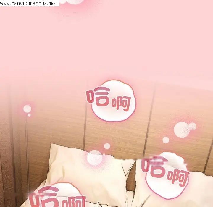 韩国漫画恋上年上的她韩漫_恋上年上的她-第20话在线免费阅读-韩国漫画-第121张图片