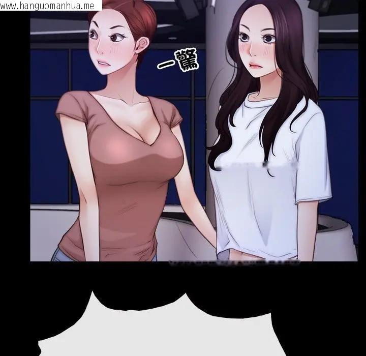 韩国漫画寻找初恋韩漫_寻找初恋-第55话在线免费阅读-韩国漫画-第35张图片