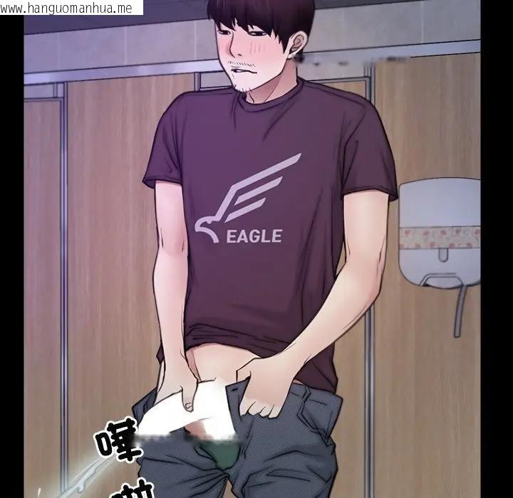 韩国漫画寻找初恋韩漫_寻找初恋-第55话在线免费阅读-韩国漫画-第96张图片