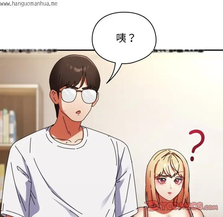 韩国漫画硬也要拍完韩漫_硬也要拍完-第28话在线免费阅读-韩国漫画-第48张图片