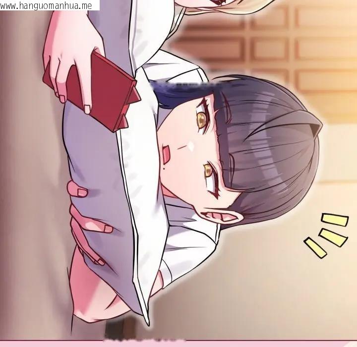 韩国漫画恋上年上的她韩漫_恋上年上的她-第40话在线免费阅读-韩国漫画-第105张图片