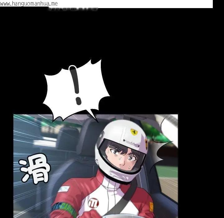 韩国漫画每日攻略计划韩漫_每日攻略计划-第3话在线免费阅读-韩国漫画-第26张图片