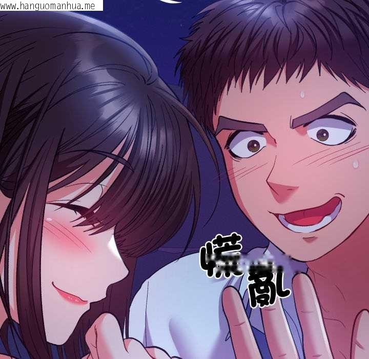 韩国漫画她们教会我的事/全员交往中韩漫_她们教会我的事/全员交往中-第21话在线免费阅读-韩国漫画-第155张图片