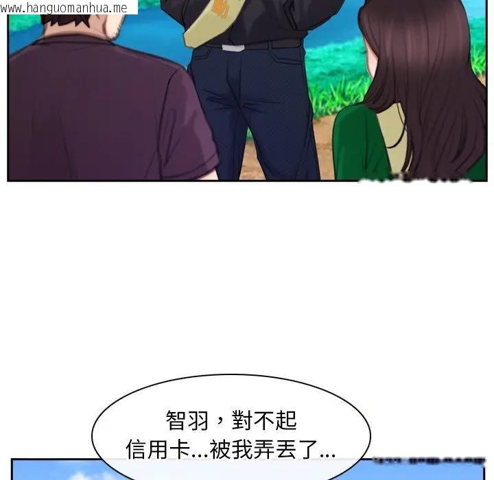 韩国漫画寻找初恋韩漫_寻找初恋-第62话在线免费阅读-韩国漫画-第18张图片