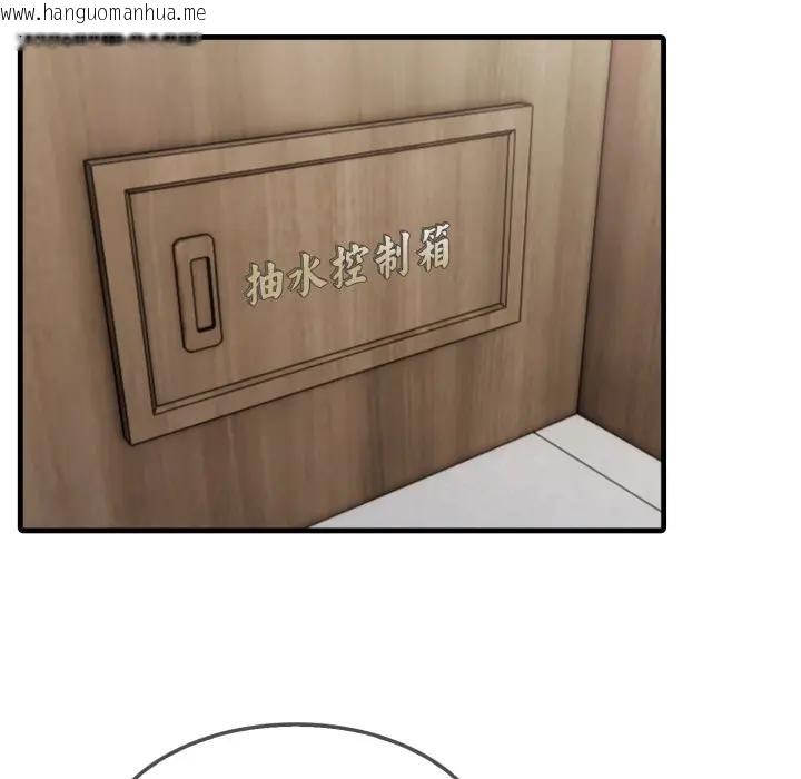 韩国漫画社区人妻的陷阱韩漫_社区人妻的陷阱-第3话在线免费阅读-韩国漫画-第60张图片