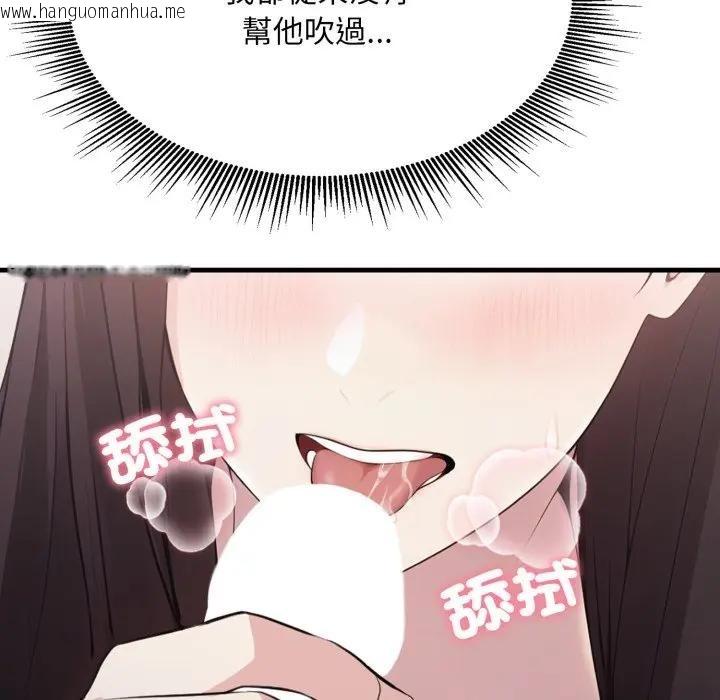 韩国漫画社区人妻的陷阱韩漫_社区人妻的陷阱-第7话在线免费阅读-韩国漫画-第125张图片