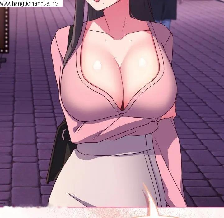 韩国漫画恋上年上的她韩漫_恋上年上的她-第3话在线免费阅读-韩国漫画-第144张图片