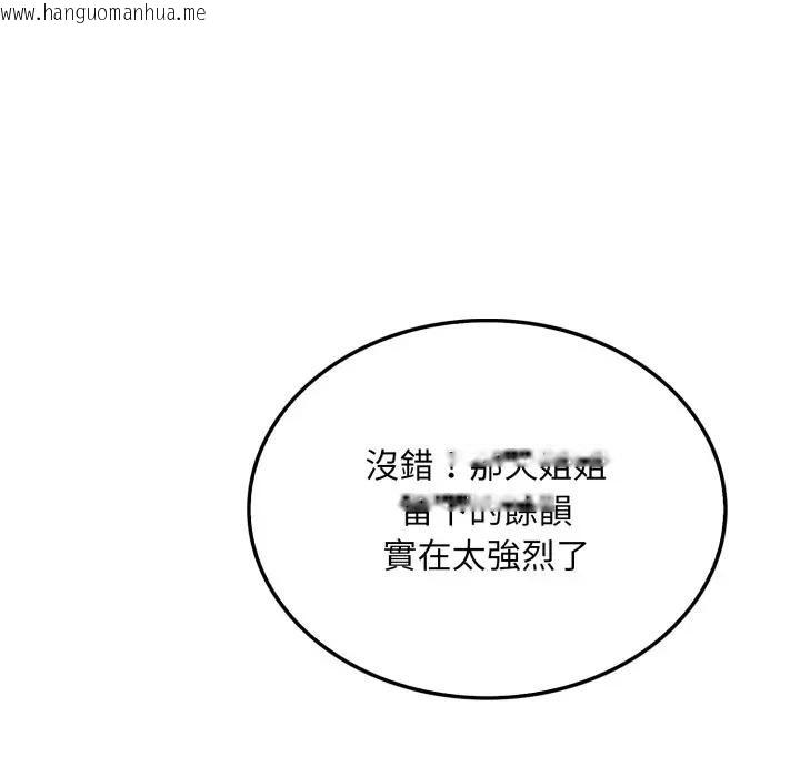 韩国漫画社区人妻的陷阱韩漫_社区人妻的陷阱-第8话在线免费阅读-韩国漫画-第146张图片