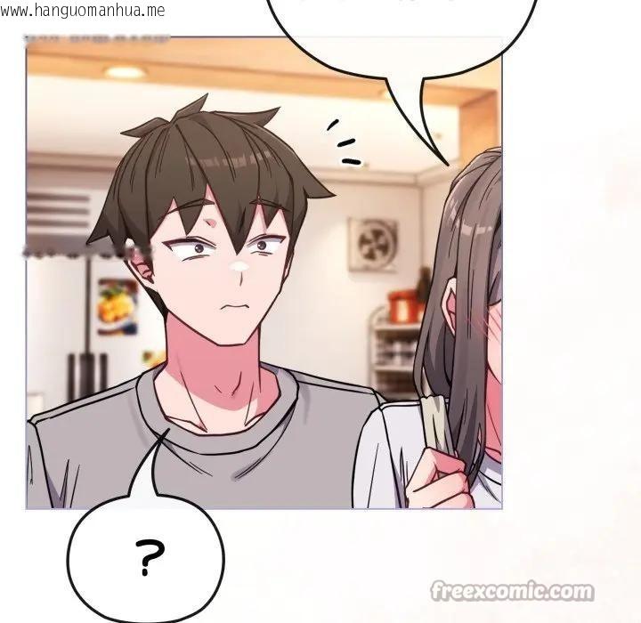 韩国漫画恋上年上的她韩漫_恋上年上的她-第11话在线免费阅读-韩国漫画-第98张图片