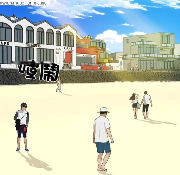 韩国漫画财阀家的女婿韩漫_财阀家的女婿-第66话在线免费阅读-韩国漫画-第34张图片