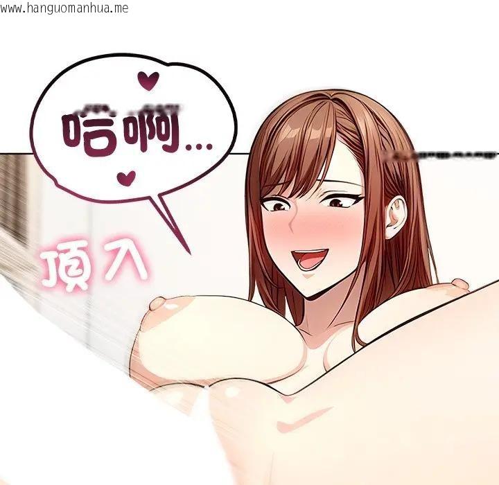 韩国漫画离婚后的成瘾咨商韩漫_离婚后的成瘾咨商-第2话在线免费阅读-韩国漫画-第40张图片