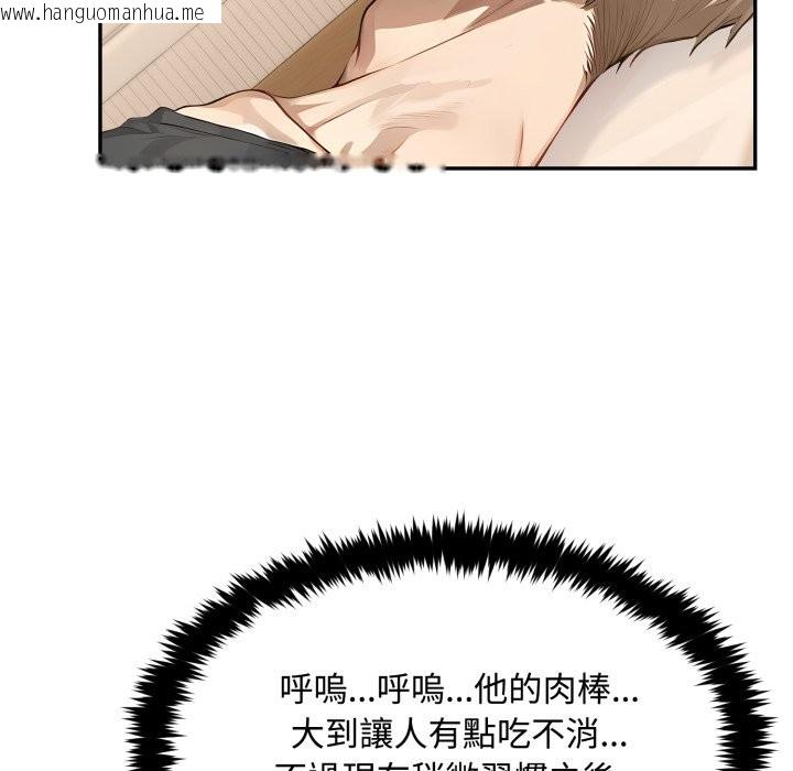 韩国漫画拒绝当花瓶韩漫_拒绝当花瓶-第12话在线免费阅读-韩国漫画-第7张图片