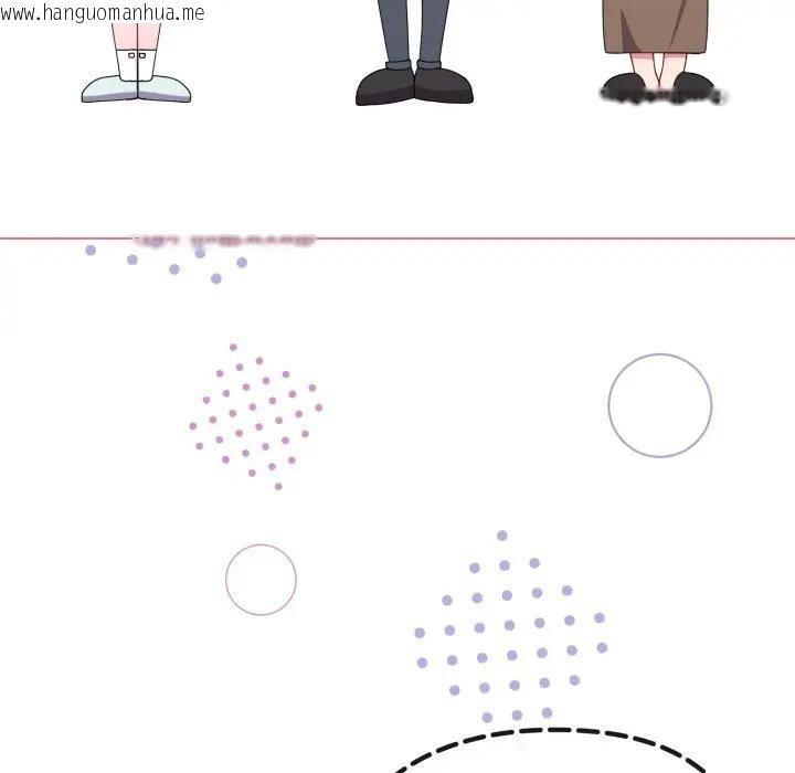 韩国漫画恋上年上的她韩漫_恋上年上的她-第32话在线免费阅读-韩国漫画-第43张图片