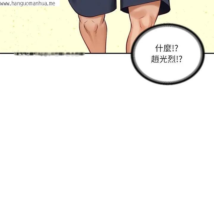 韩国漫画财阀家的女婿韩漫_财阀家的女婿-第66话在线免费阅读-韩国漫画-第45张图片