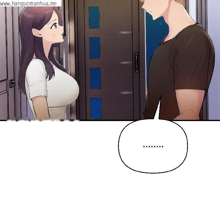 韩国漫画遇见美魔女房东韩漫_遇见美魔女房东-第18话在线免费阅读-韩国漫画-第31张图片