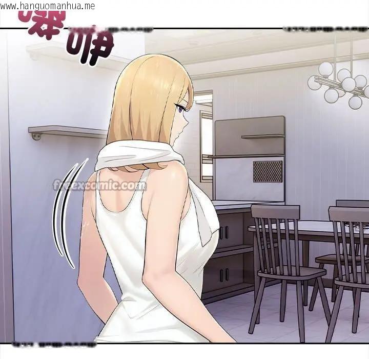 韩国漫画遇见美魔女房东韩漫_遇见美魔女房东-第8话在线免费阅读-韩国漫画-第28张图片