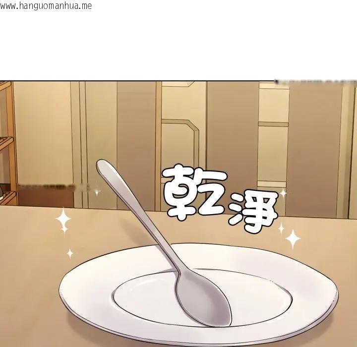 韩国漫画恋上年上的她韩漫_恋上年上的她-第30话在线免费阅读-韩国漫画-第129张图片