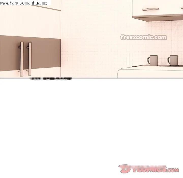 韩国漫画离婚后的成瘾咨商韩漫_离婚后的成瘾咨商-第15话在线免费阅读-韩国漫画-第75张图片