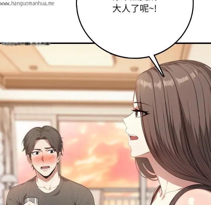 韩国漫画不顾一切爱上你韩漫_不顾一切爱上你-第1话在线免费阅读-韩国漫画-第162张图片