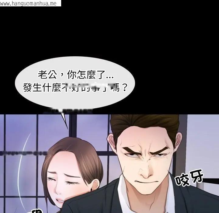 韩国漫画寻找初恋韩漫_寻找初恋-第60话在线免费阅读-韩国漫画-第5张图片