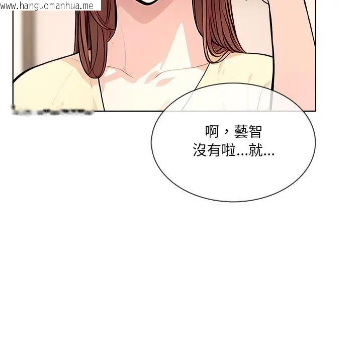 韩国漫画离婚后的成瘾咨商韩漫_离婚后的成瘾咨商-第7话在线免费阅读-韩国漫画-第124张图片
