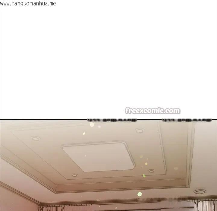 韩国漫画遇见美魔女房东韩漫_遇见美魔女房东-第8话在线免费阅读-韩国漫画-第42张图片