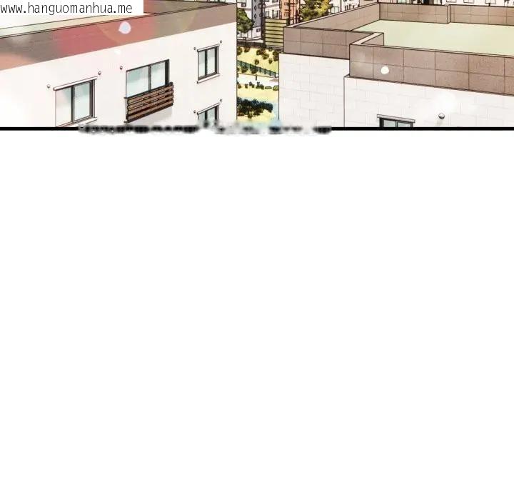 韩国漫画不顾一切爱上你韩漫_不顾一切爱上你-第1话在线免费阅读-韩国漫画-第41张图片