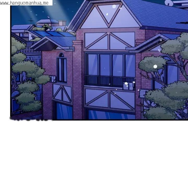 韩国漫画遇见美魔女房东韩漫_遇见美魔女房东-第23话在线免费阅读-韩国漫画-第125张图片