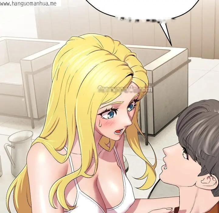 韩国漫画每日攻略计划韩漫_每日攻略计划-第12话在线免费阅读-韩国漫画-第15张图片