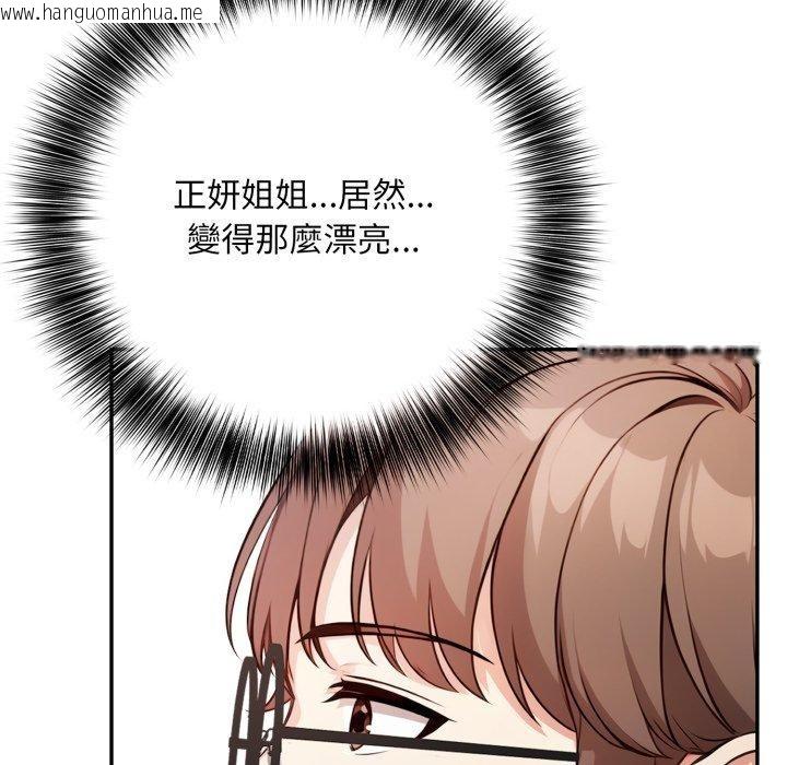 韩国漫画不顾一切爱上你韩漫_不顾一切爱上你-第6话在线免费阅读-韩国漫画-第25张图片