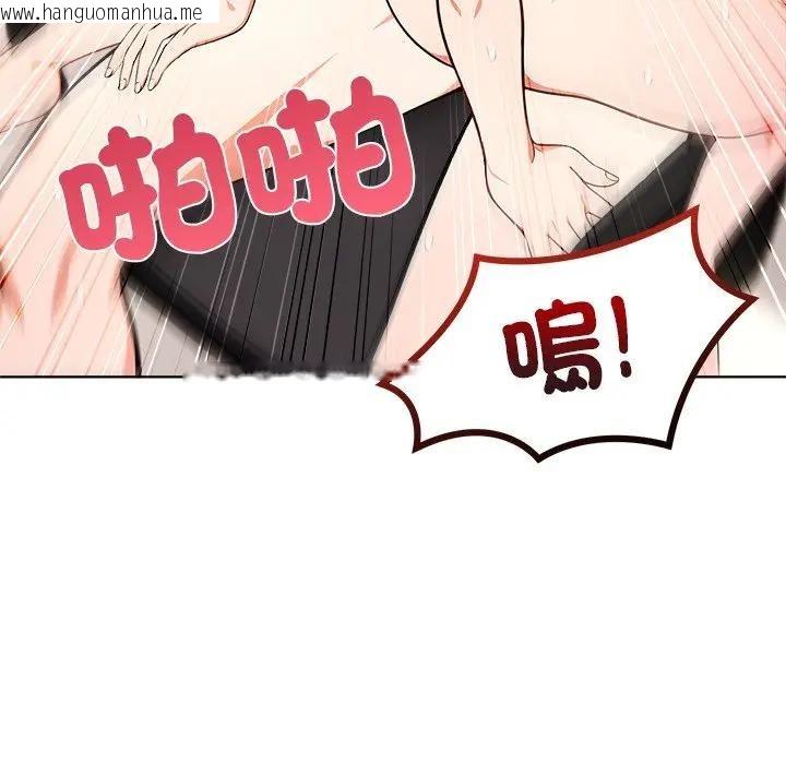 韩国漫画离婚后的成瘾咨商韩漫_离婚后的成瘾咨商-第14话在线免费阅读-韩国漫画-第88张图片