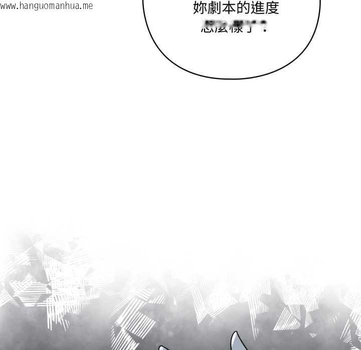 韩国漫画野兽的王国/野兽的乐章韩漫_野兽的王国/野兽的乐章-第12话在线免费阅读-韩国漫画-第137张图片