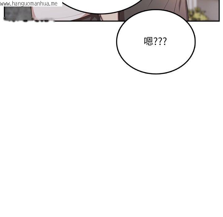 韩国漫画不顾一切爱上你韩漫_不顾一切爱上你-第6话在线免费阅读-韩国漫画-第41张图片