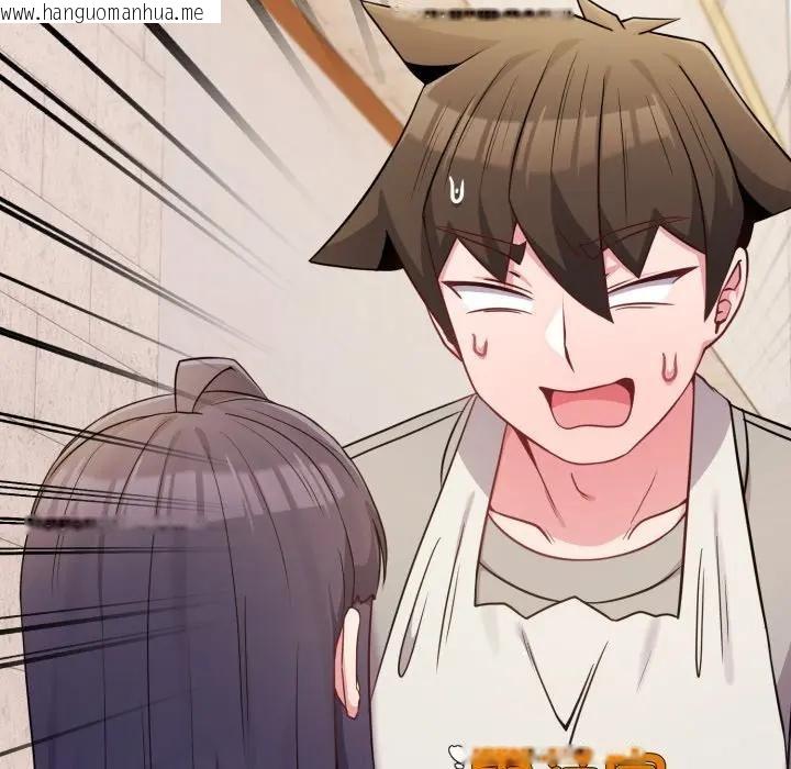 韩国漫画恋上年上的她韩漫_恋上年上的她-第45话在线免费阅读-韩国漫画-第115张图片