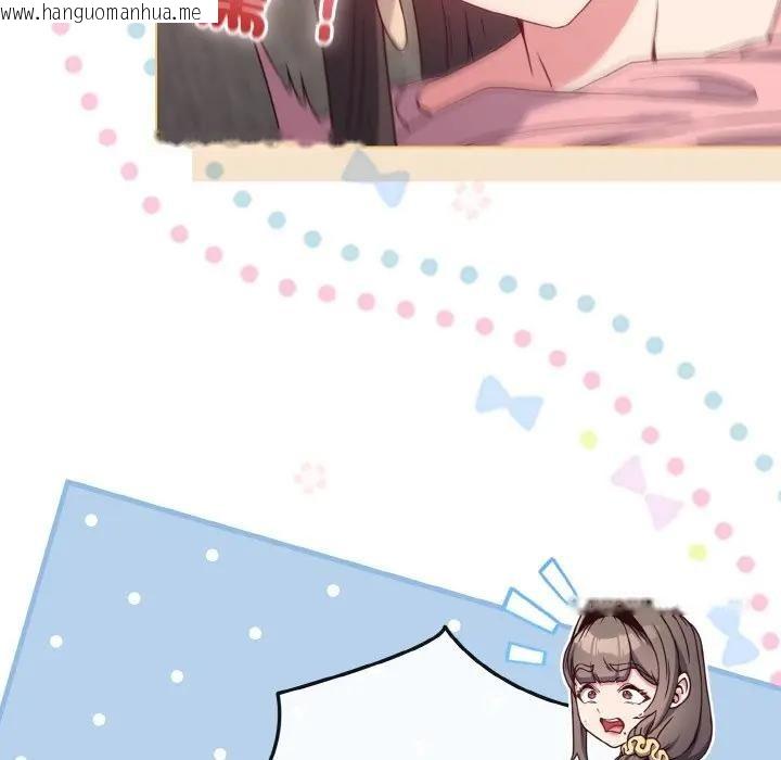 韩国漫画恋上年上的她韩漫_恋上年上的她-第5话在线免费阅读-韩国漫画-第123张图片