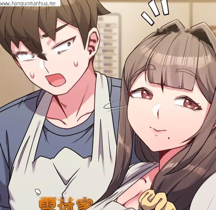 韩国漫画恋上年上的她韩漫_恋上年上的她-第25话在线免费阅读-韩国漫画-第138张图片