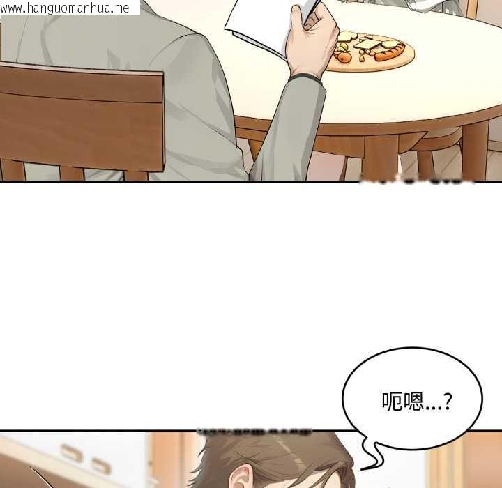 韩国漫画拒绝当花瓶韩漫_拒绝当花瓶-第11话在线免费阅读-韩国漫画-第114张图片